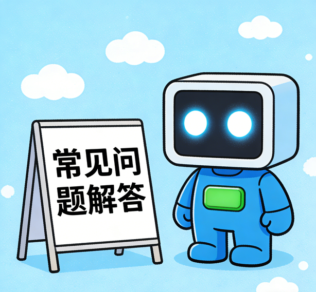昆明恒盛注册常见问题